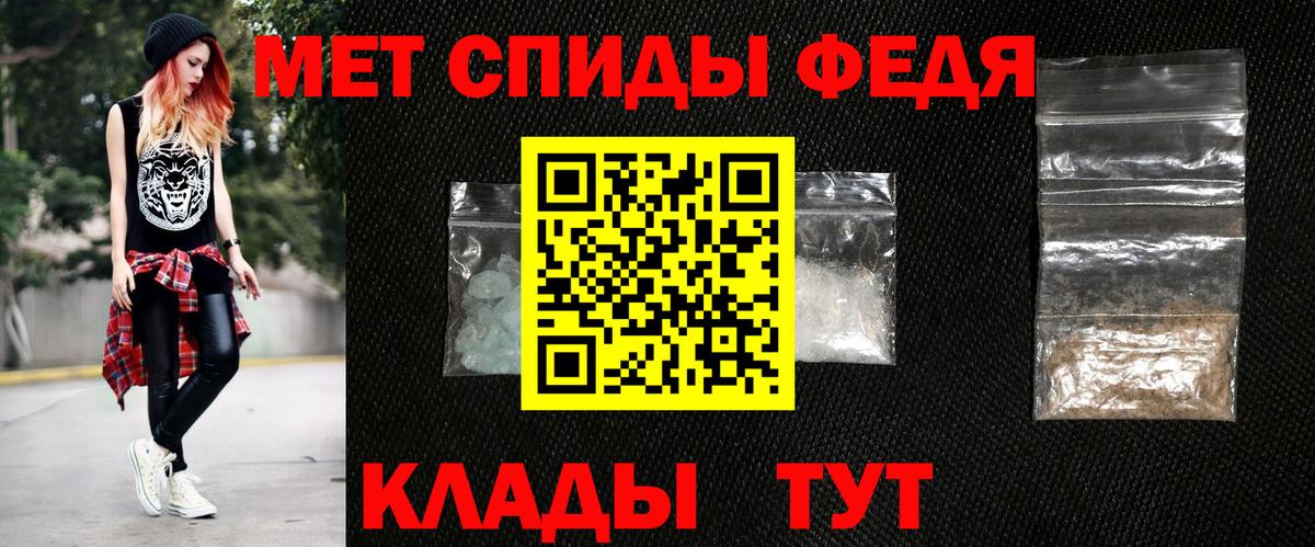 Amphetamine 98% Асино