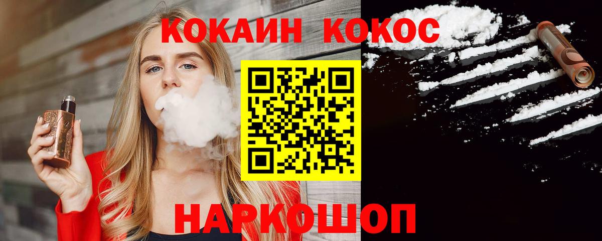 КОКАИН Боливия Асино