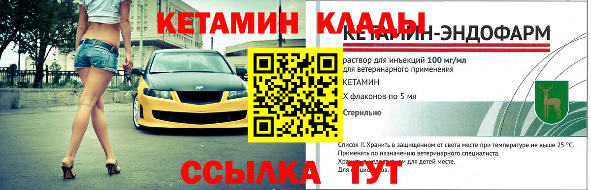 Как найти наркотики?  Cocaine  LSD-25  Вход с VPN  Меф кристаллы  Бошки Шишки  Асино  ГЕРОИН  ГАШ 