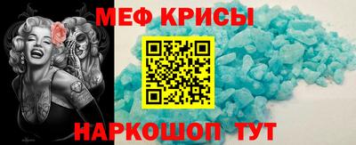 spice Балашиха