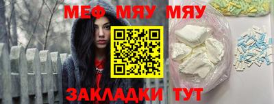 мет Апшеронск