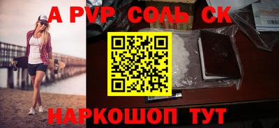 мет Апшеронск