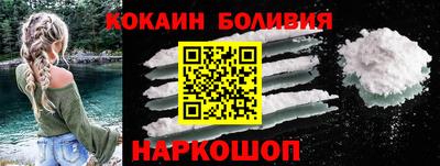 кокаин премиум Аргун