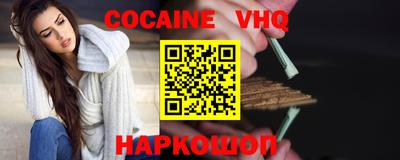 альфа пвп VHQ Апрелевка