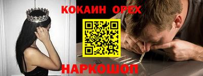 альфа пвп VHQ Апрелевка