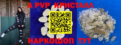 кокаин премиум Аргун