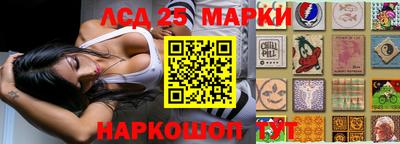 мет Апшеронск