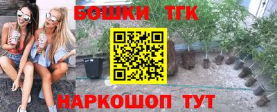 мет Апшеронск