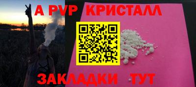 кокаин колумбия Балаково