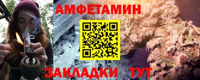 мет Апшеронск
