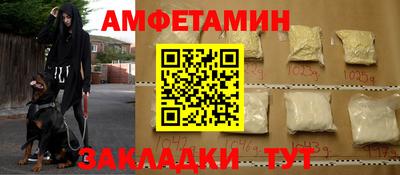мет Апшеронск