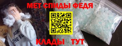 мет Апшеронск