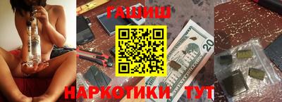 мет Апшеронск