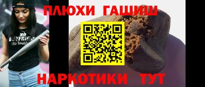 кокаин премиум Аргун