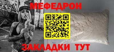 альфа пвп VHQ Апрелевка