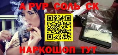 альфа пвп VHQ Апрелевка