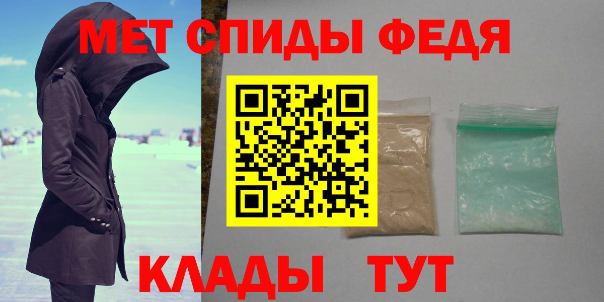 Метамфетамин витя Асино
