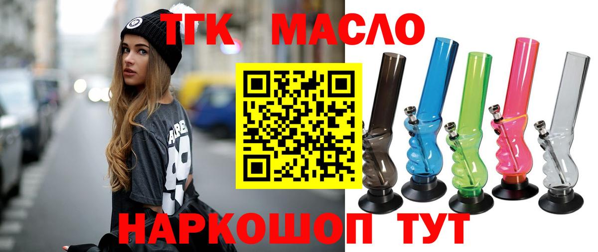 A PVP Асино